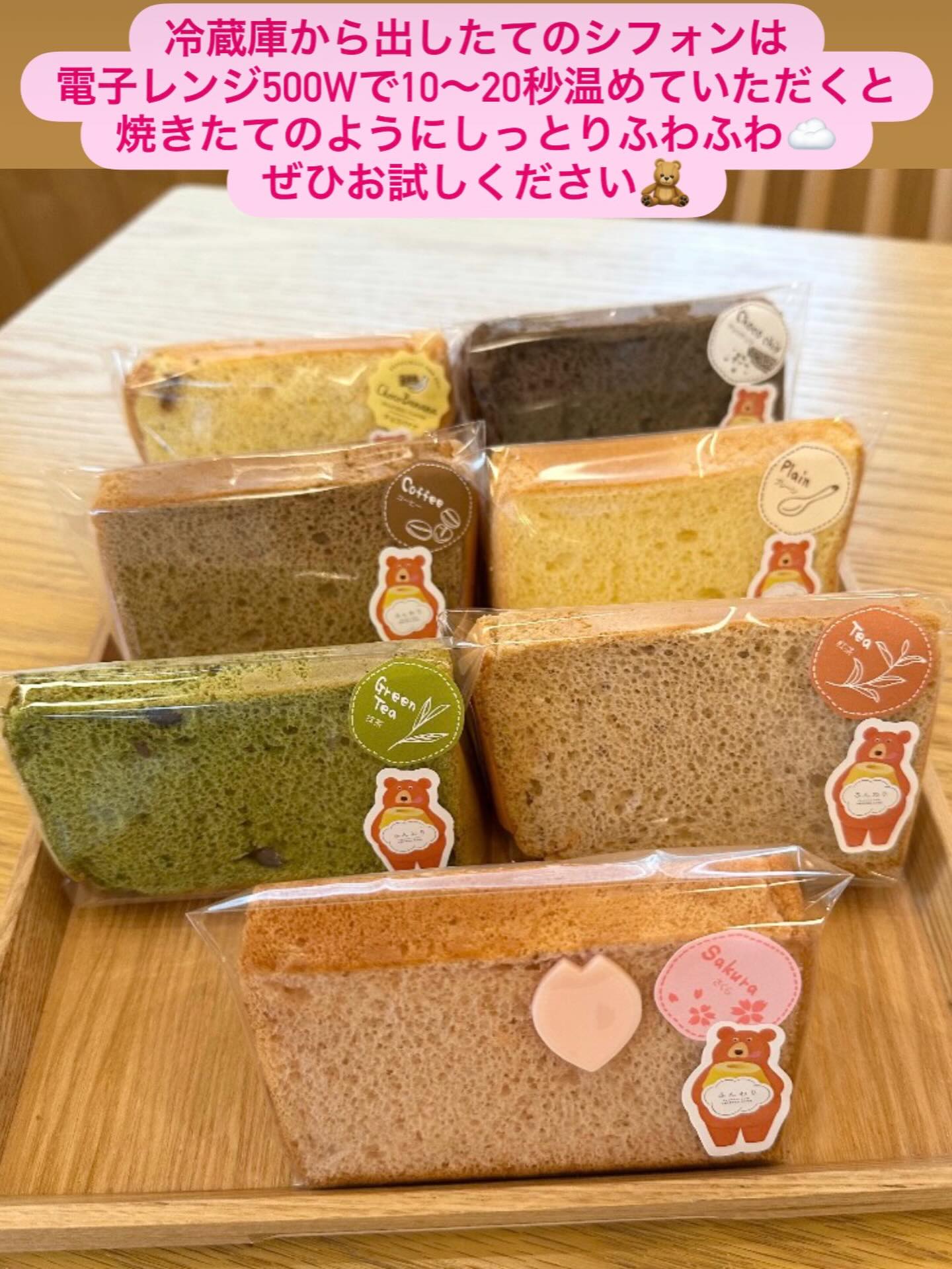 テイクアウト